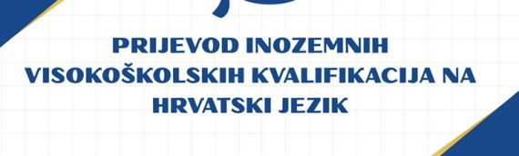 Javni poziv za financiranje troškova prijevoda inozemnih visokoškolskih kvalifikacija na hrvatski jezik za hrvatske iseljenike, njihove potomke i članove obitelji u 2026. godini