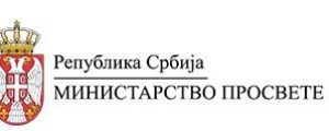 Konkurs za dodelu stipendija Vlade Republike Srbije za pripadnike srpske nacionalne zajednice iz zemalјa u regionu za upis na visokoškolske ustanove čiji je osnivač Republika Srbija u školskoj 2026/2027. godini